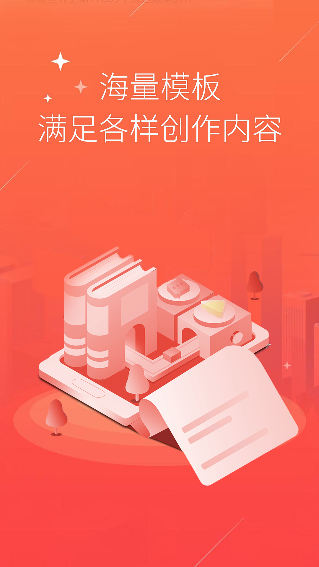 配音语音合成软件