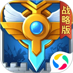 英魂之刃战略版官方版