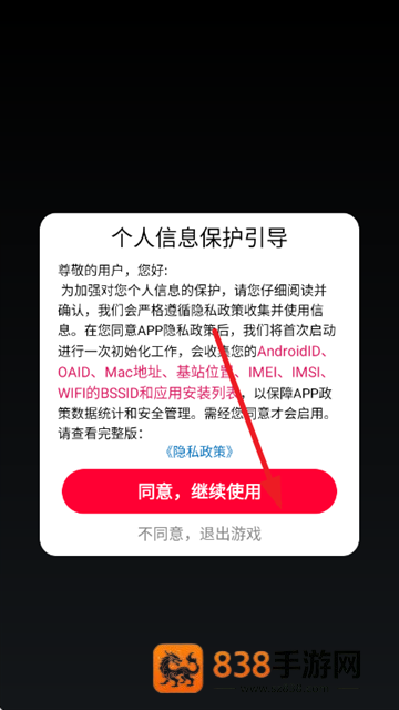 欢乐解压神器游戏