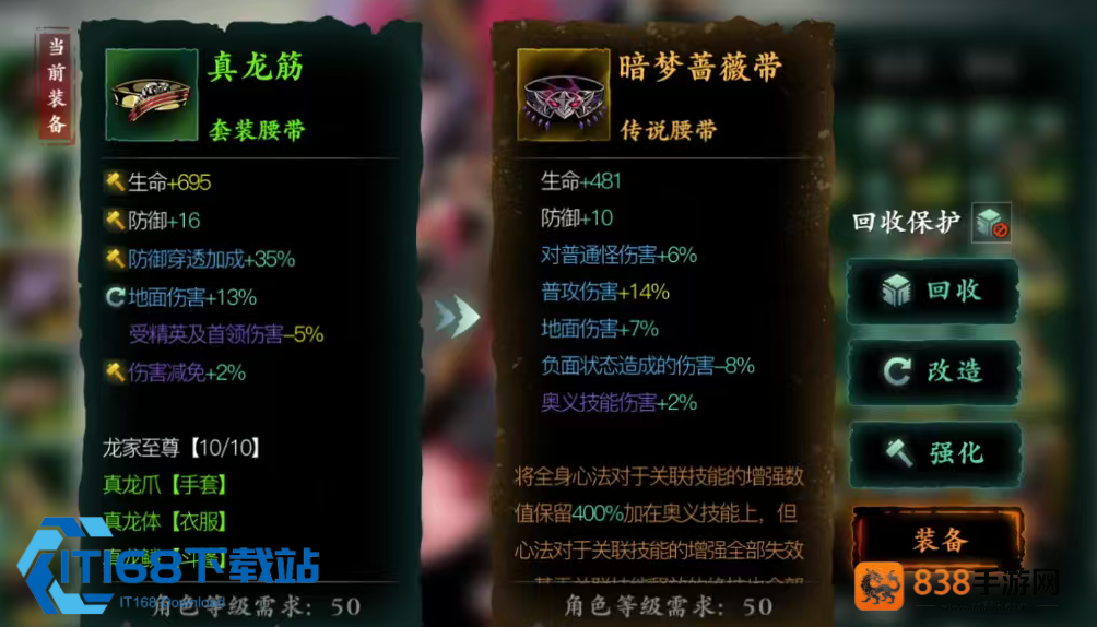 影之刃