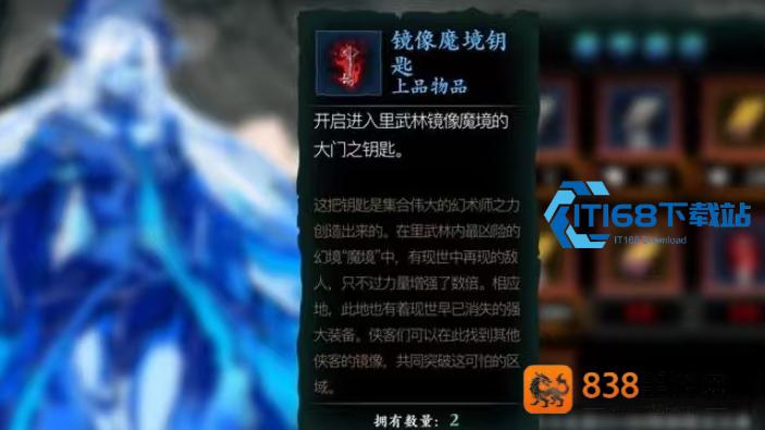 影之刃