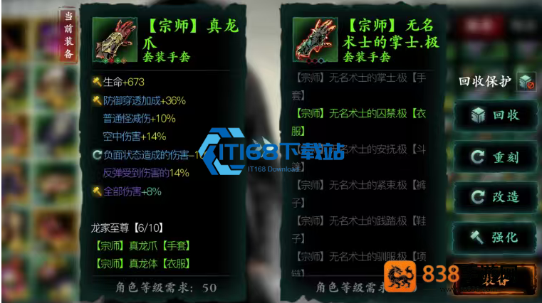 影之刃