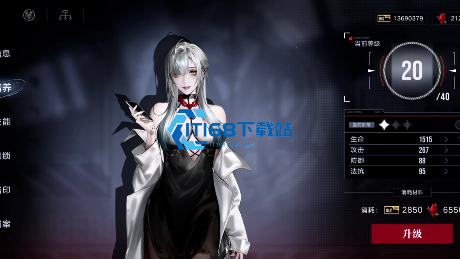 无期迷途雷比尼斯二阶无限破核机制揭秘-平民战神低成本养成<font color=red>攻略</font>【干货】