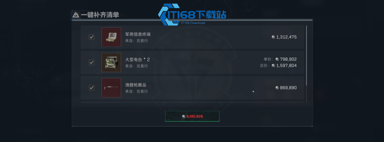 三角洲行动套包骗局全解析-零氪玩家省钱必看-老手教你正确提升撤离收益【操作指南】