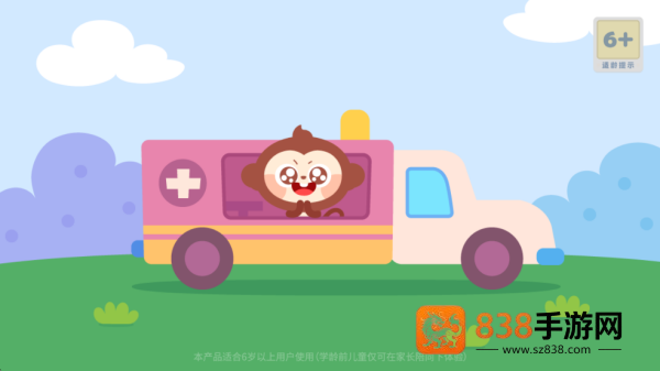 多多医院下载