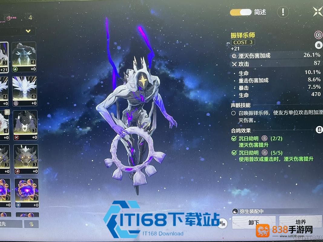 鸣潮角色培养小店攻略