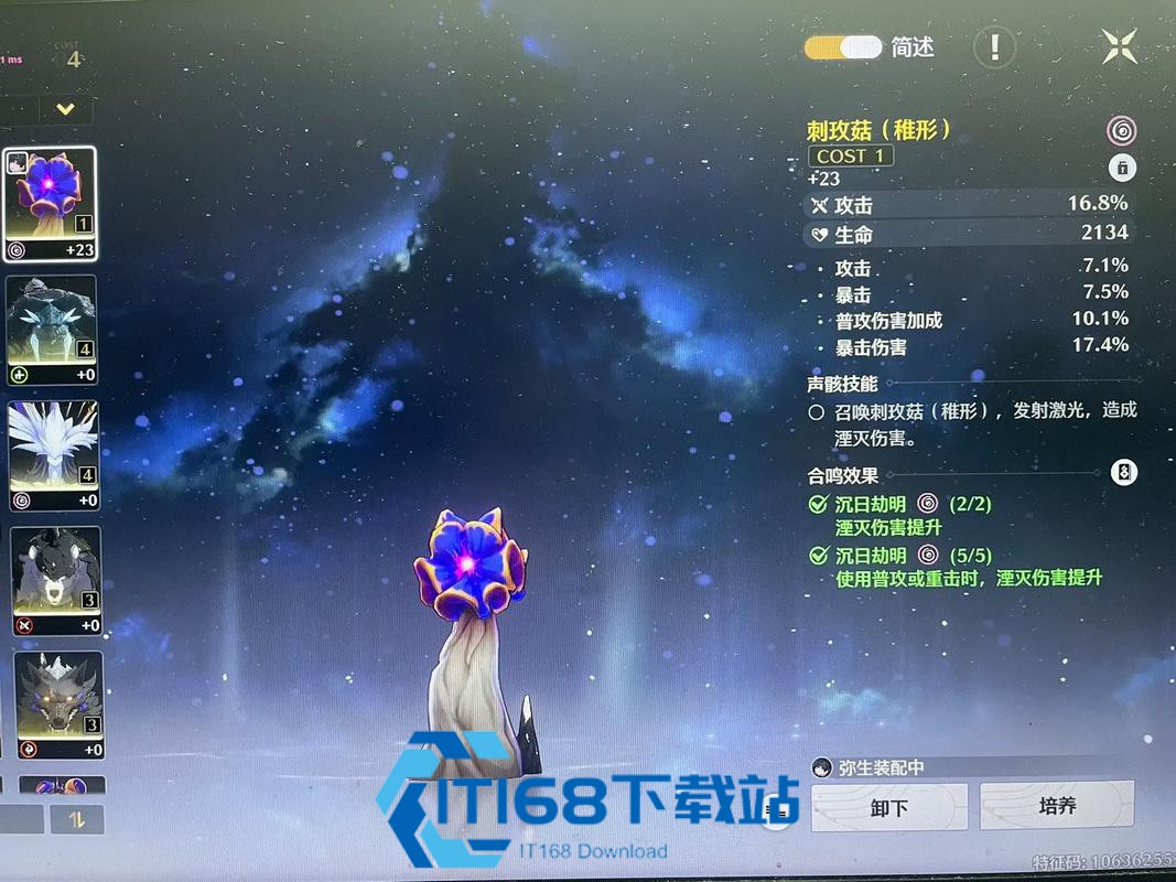 鸣潮角色培养小店<font color=red>攻略</font>-老板手把手教你先练啥不踩坑【全<font color=red>攻略</font>】