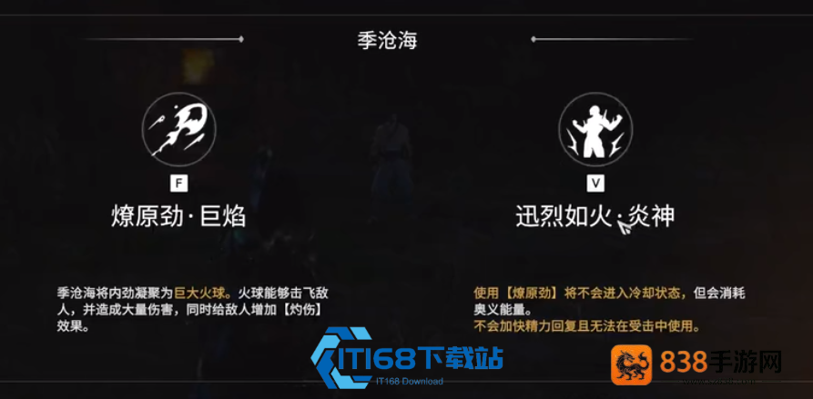 永劫无间通行证速刷指南