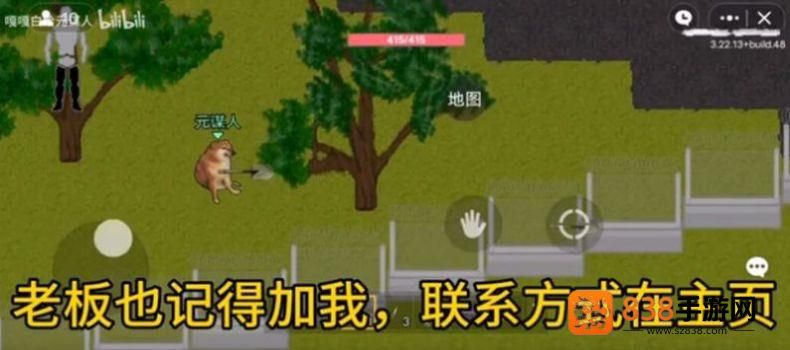 创游世界狗头突围
