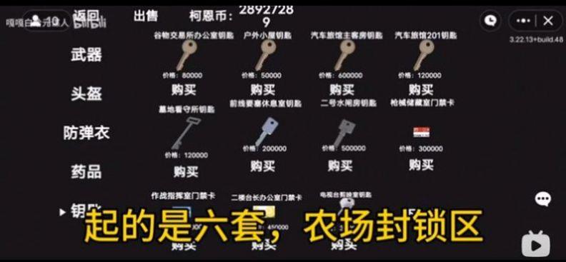 创游世界