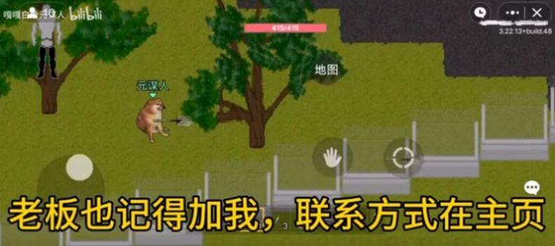 创游世界