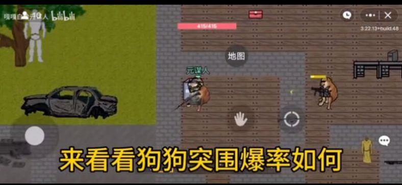 创游世界