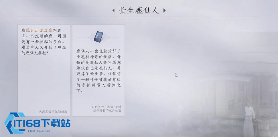 燕云十六声止血散高效炼制全攻略【核心要点】