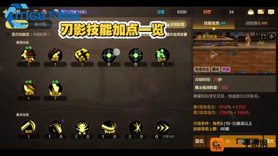 虚空大招流无限花刃压制打法全攻略