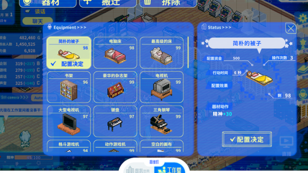 亢宿与无星世界的复兴记