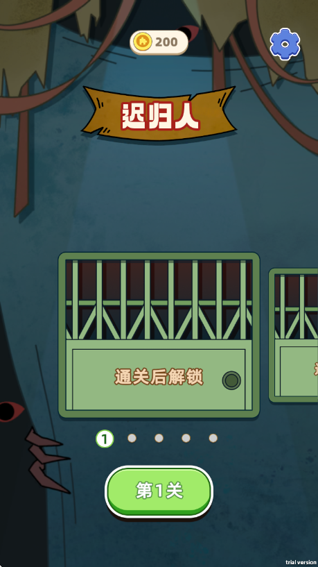拼图艺术家