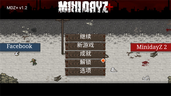 迷你Dayz重制联机版