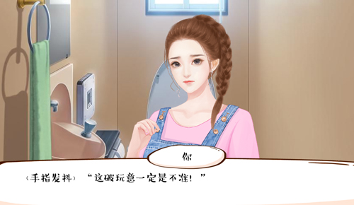 婚姻有点甜