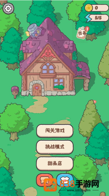 米娅的魔法甜品官方版下载
