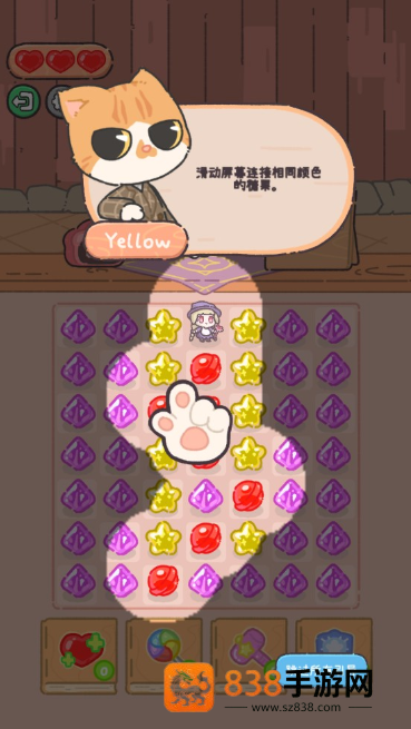 米娅的魔法甜品官方版下载