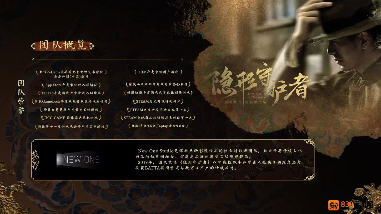 盛世天下新曝光