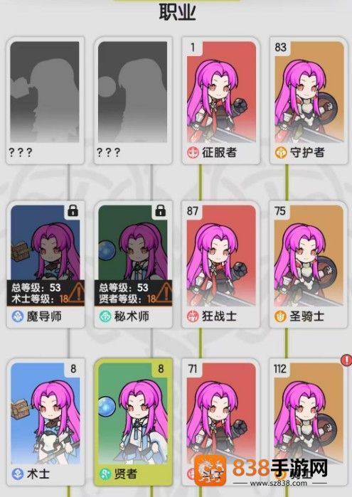杖剑传说新手必看攻略