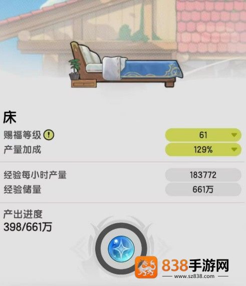杖剑传说新手必看攻略