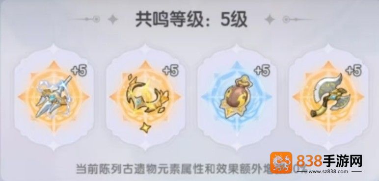 杖剑传说新手必看攻略