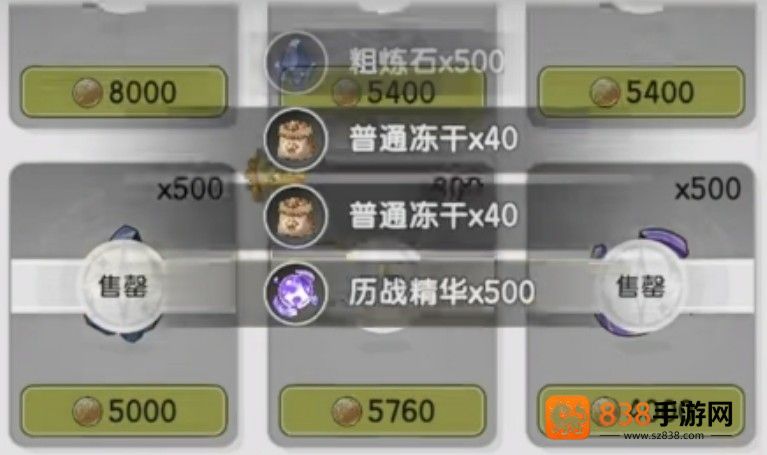 杖剑传说新手必看攻略