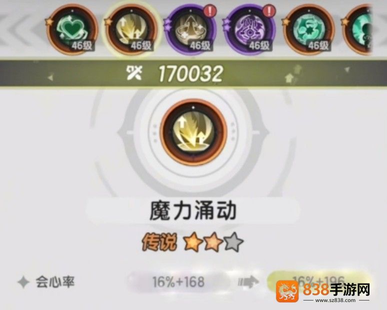 杖剑传说新手必看攻略
