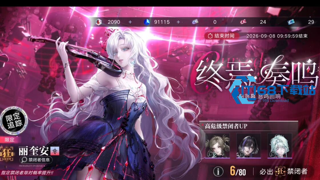 丽奎安冰火法师强度抽卡全攻略【相关介绍】