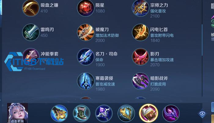 露娜打野终极攻略-出装铭文与生存续航全解析【养成指南】