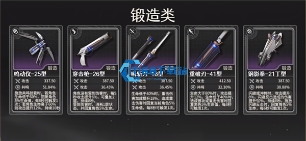 太谷匠铺四星紫武锻造与采集全指南-零氪速成路线看这篇就够了【测评】