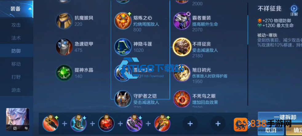 王者荣耀马可波罗深度攻略