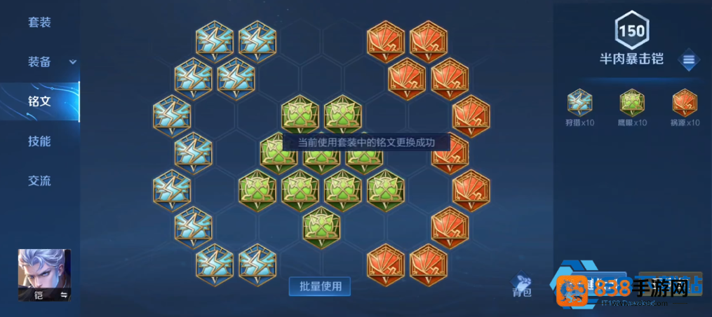 王者荣耀马可波罗深度攻略