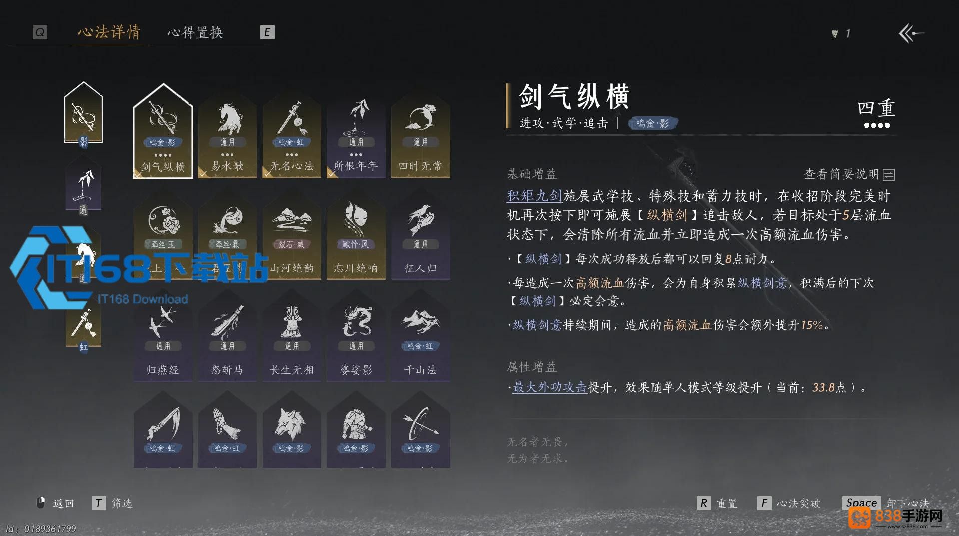 燕云十六声蛇王密藏全流程详解方位与隐藏首领攻略
