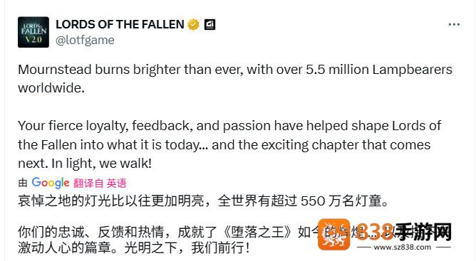 堕落之主玩家突破550万