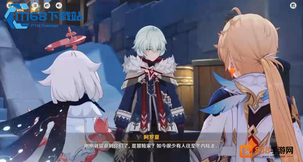 阿罗夏星超导辅助全测评零命完整二命超神