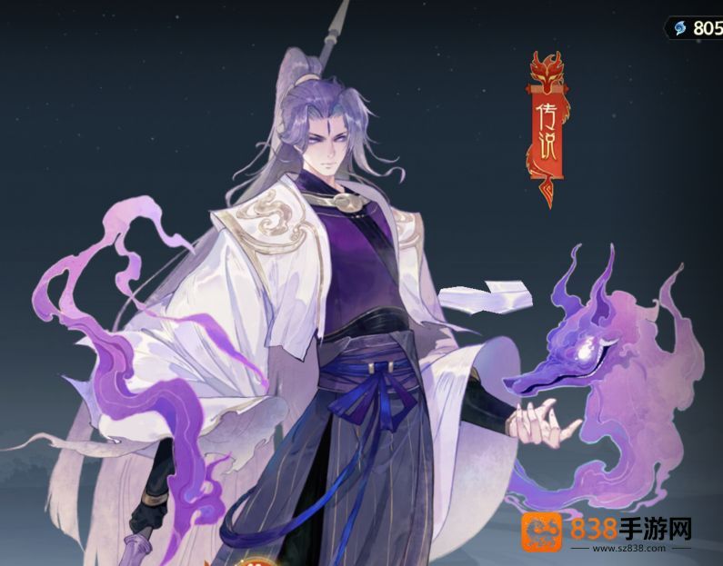 指影山海万金油幻灵全图鉴