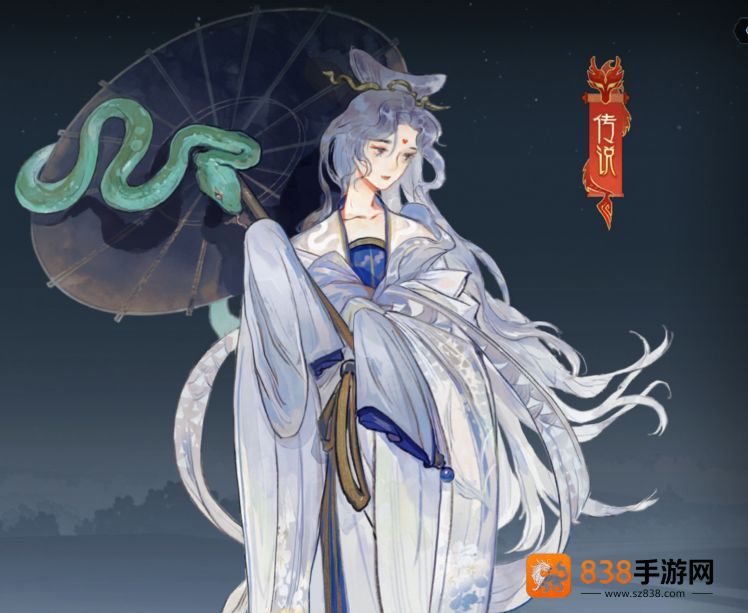 指影山海万金油幻灵全图鉴
