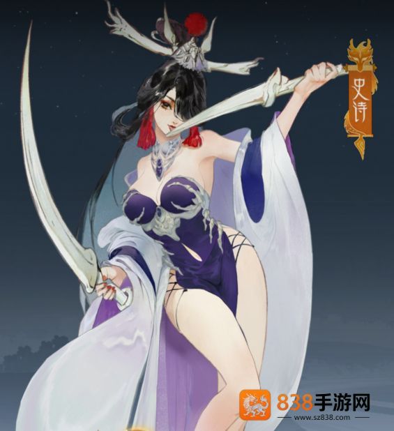 指影山海万金油幻灵全图鉴