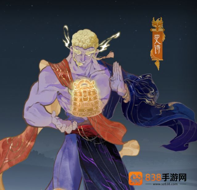 指影山海万金油幻灵全图鉴