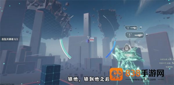 解限机飞景实战连招技巧