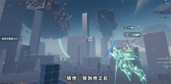 解限机飞景实战连招技巧：隐身突袭秒人循环指南【攻略】