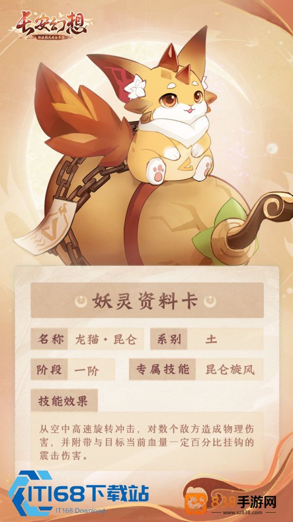 弈剑高老庄门派选择对比新手平民玩家攻略指南