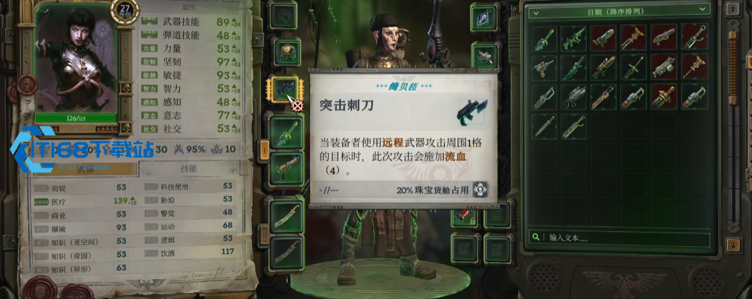 虚空之影绮贝菈刺客深度攻略-技能连招与天赋加点全指南【养成指南】