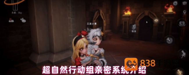 超自然行动组亲密关系全解