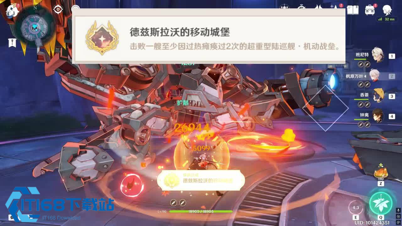 德兹斯拉沃的移动城堡成就瘫痪两次打法教学【干货】