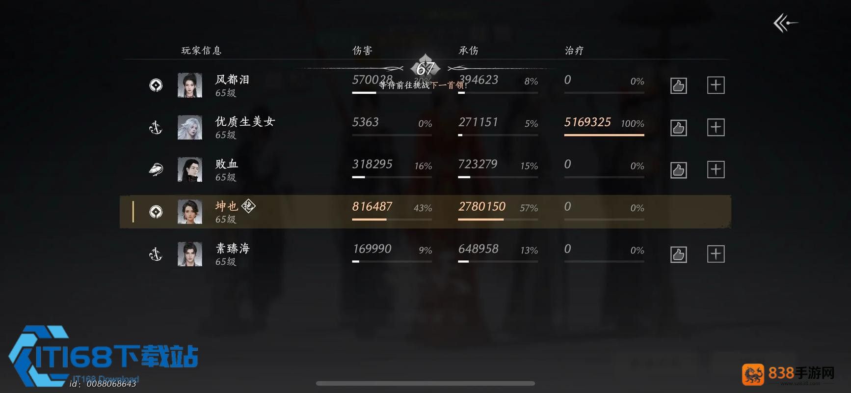 陌刀入门与实战提升全攻略