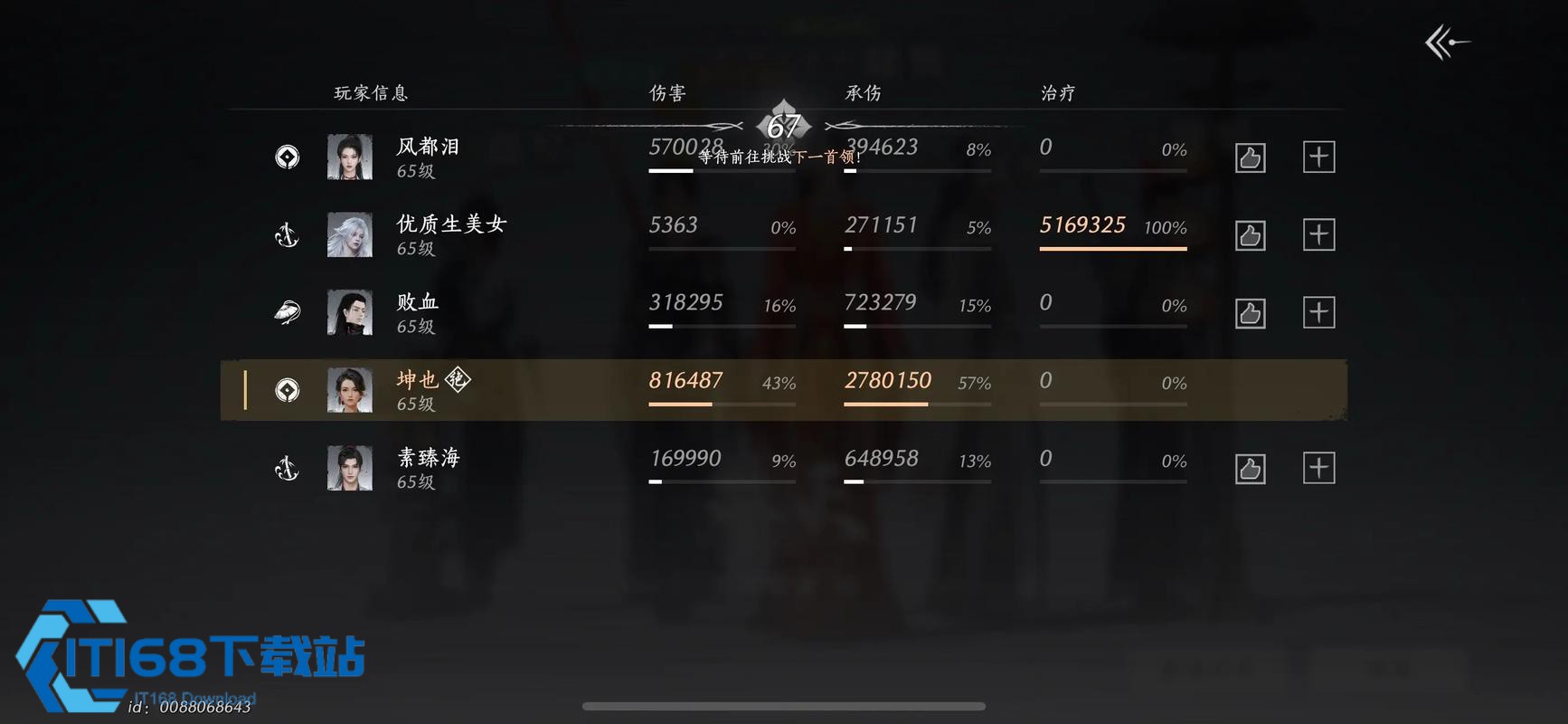 陌刀入门与实战提升全攻略【测评】
